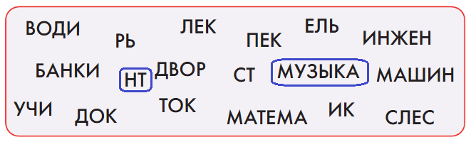 Решение рисунок 1