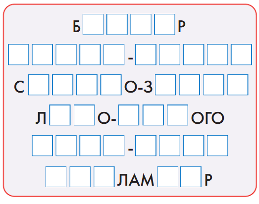 Задание рисунок 1