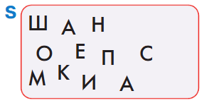 Задание рисунок 2