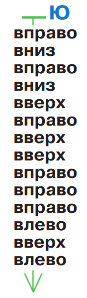 Задание рисунок 2