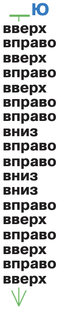 Задание рисунок 2