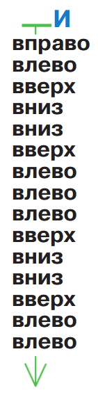 Задание рисунок 2
