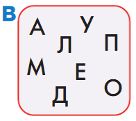 Задание рисунок 1