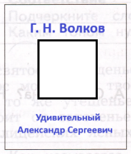 Решение рисунок 1