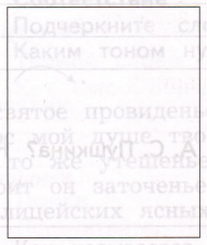 Задание рисунок 1