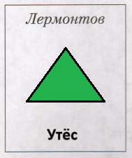 Решение рисунок 2