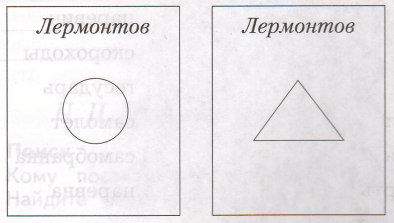Задание рисунок 1