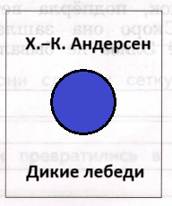 Решение рисунок 1
