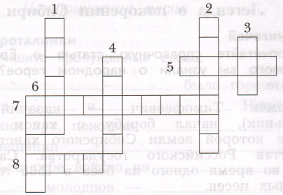 Задание рисунок 1