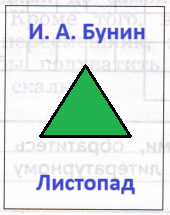 Решение рисунок 1