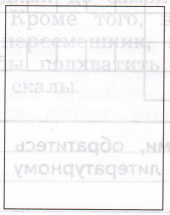 Задание рисунок 1