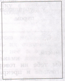 Задание рисунок 1