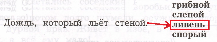 Решение рисунок 1