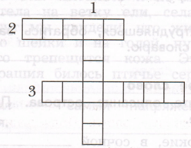Задание рисунок 1
