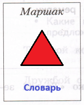 Решение рисунок 1