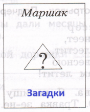 Решение рисунок 2
