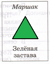 Решение рисунок 3