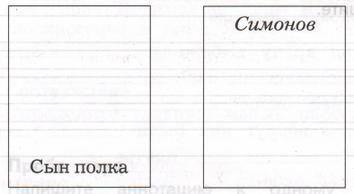 Задание рисунок 1