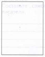 Задание рисунок 1