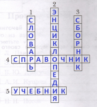 Решение рисунок 1