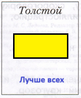 Решение рисунок 2