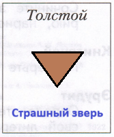 Решение рисунок 3