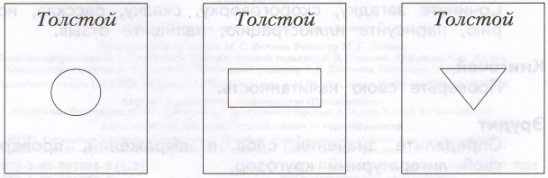 Задание рисунок 1