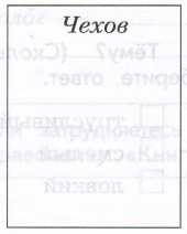 Задание рисунок 1