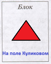 Решение рисунок 2
