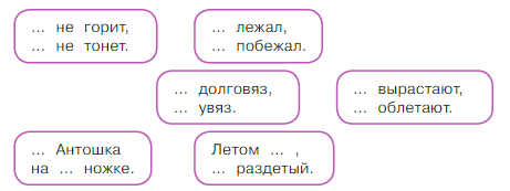 Задание рисунок 1
