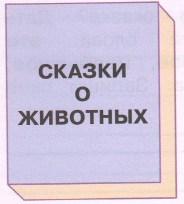 Задание рисунок 2