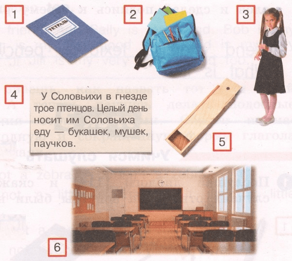 Задание рисунок 1