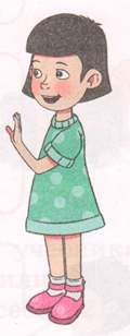 Задание рисунок 4