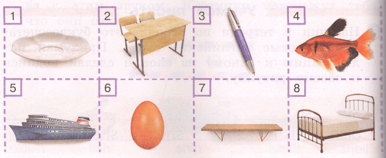 Задание рисунок 1