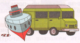Задание рисунок 5