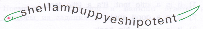 Задание рисунок 1