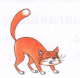 Задание рисунок 5