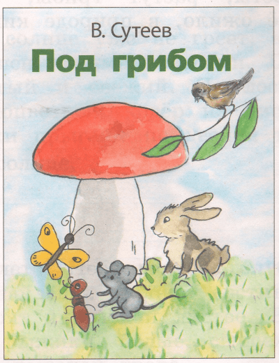 Задание рисунок 1