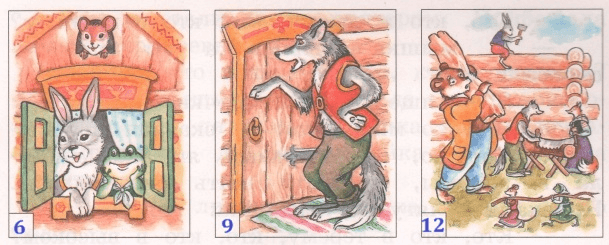 Решение рисунок 2