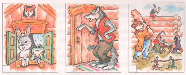 Задание рисунок 2