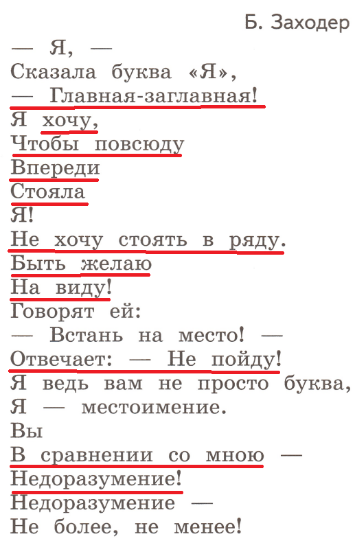 Решение рисунок 1