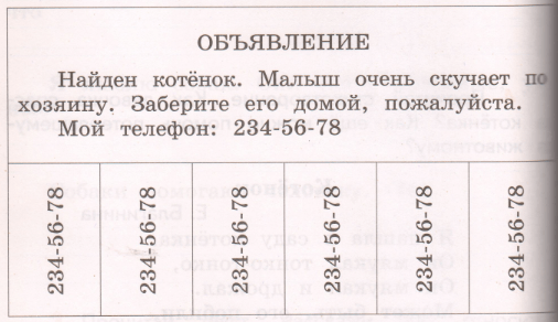 Решение рисунок 1