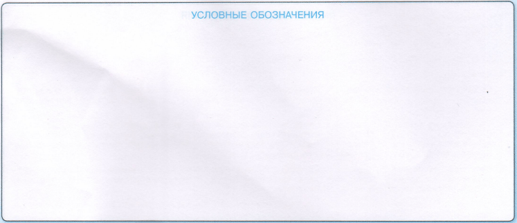 Задание рисунок 3