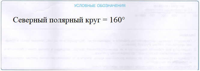 Решение рисунок 3