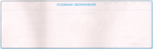 Задание рисунок 3