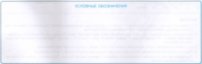 Задание рисунок 3
