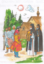 Решение рисунок 4