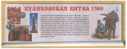 Задание рисунок 1