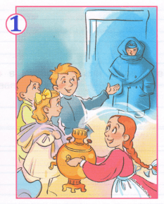 Решение рисунок 1
