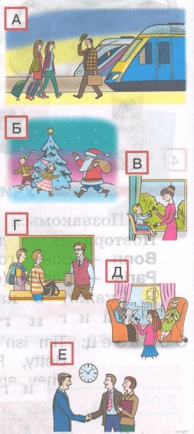 Задание рисунок 1